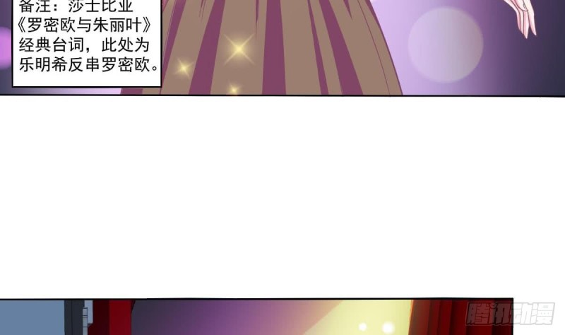总裁的一周恋人韩漫全集-第102话 苏氏危机无删减无遮挡章节图片 