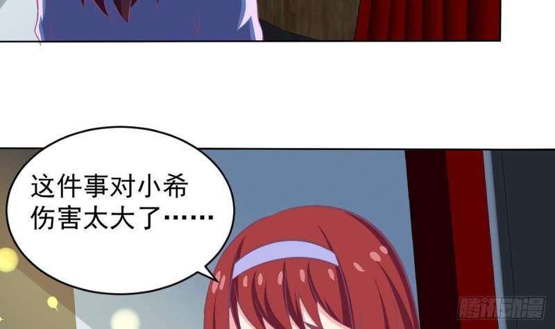 总裁的一周恋人韩漫全集-第102话 苏氏危机无删减无遮挡章节图片 