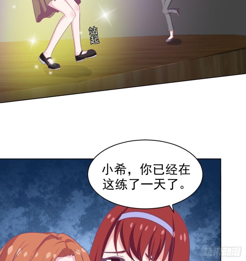 总裁的一周恋人韩漫全集-第102话 苏氏危机无删减无遮挡章节图片 