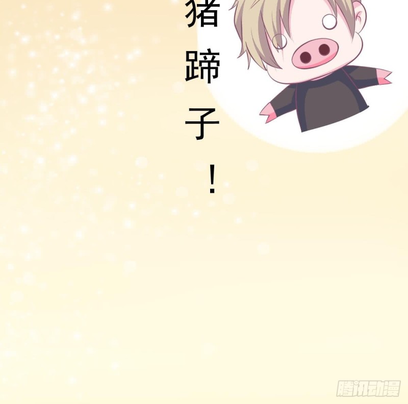 总裁的一周恋人韩漫全集-第102话 苏氏危机无删减无遮挡章节图片 