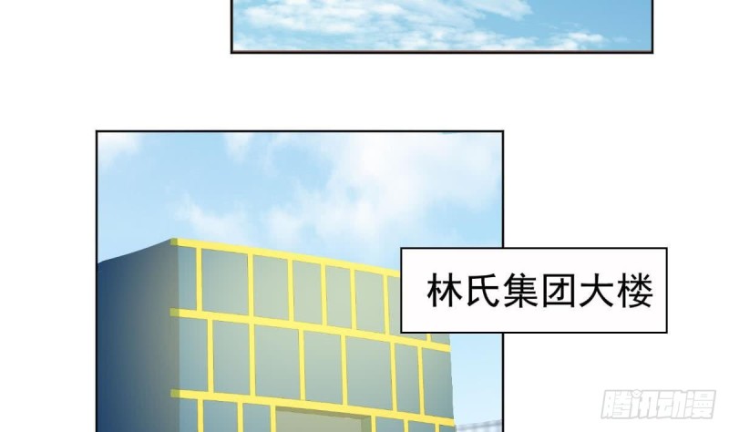 总裁的一周恋人韩漫全集-第102话 苏氏危机无删减无遮挡章节图片 