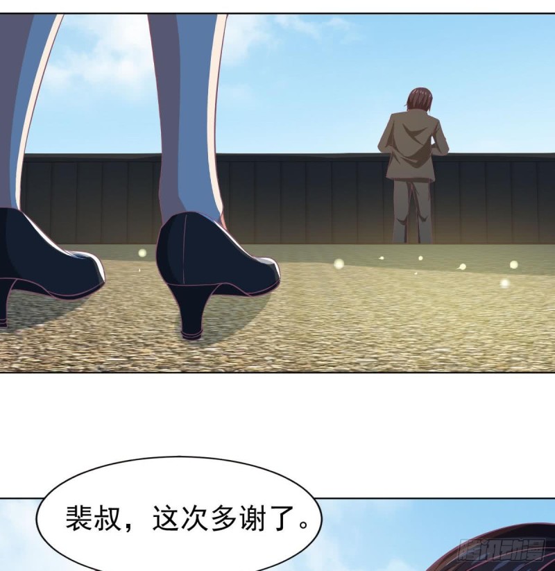 总裁的一周恋人韩漫全集-第102话 苏氏危机无删减无遮挡章节图片 