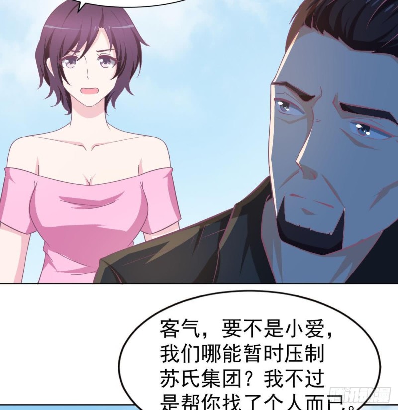 总裁的一周恋人韩漫全集-第102话 苏氏危机无删减无遮挡章节图片 