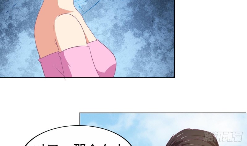 总裁的一周恋人韩漫全集-第102话 苏氏危机无删减无遮挡章节图片 