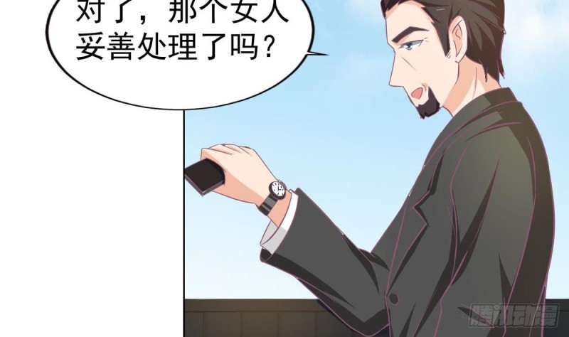 总裁的一周恋人韩漫全集-第102话 苏氏危机无删减无遮挡章节图片 