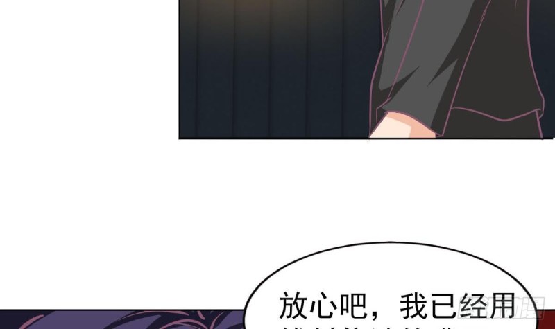 总裁的一周恋人韩漫全集-第102话 苏氏危机无删减无遮挡章节图片 