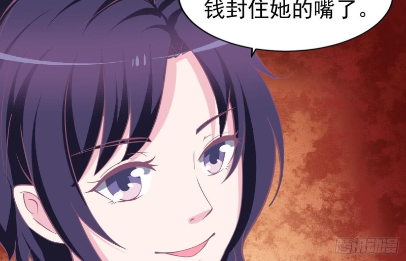 总裁的一周恋人韩漫全集-第102话 苏氏危机无删减无遮挡章节图片 