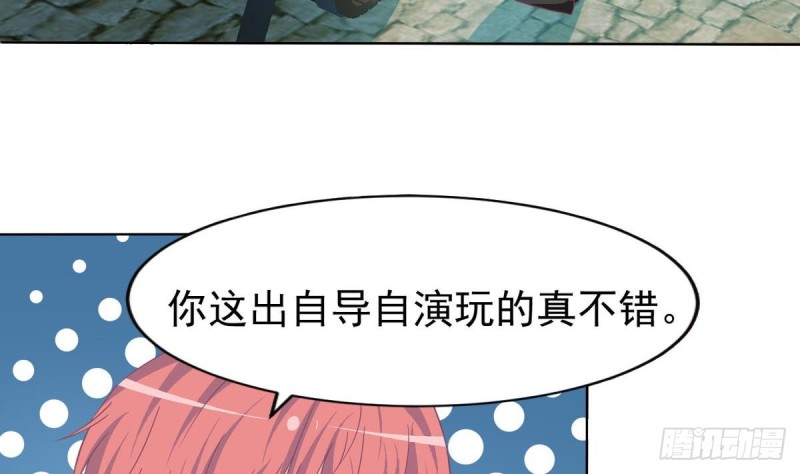 总裁的一周恋人韩漫全集-第102话 苏氏危机无删减无遮挡章节图片 