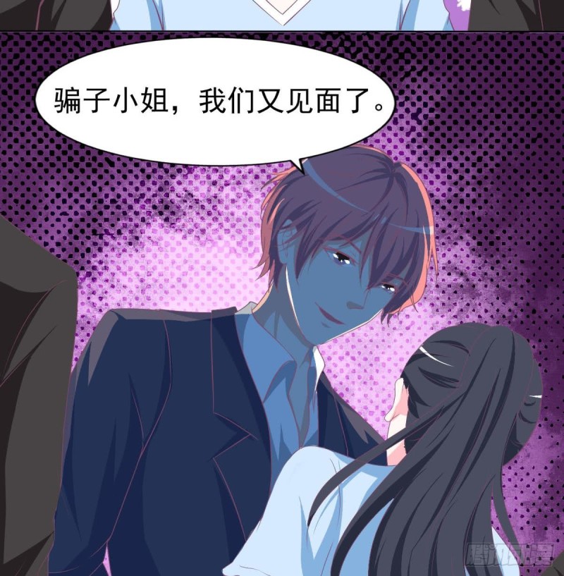 总裁的一周恋人韩漫全集-第102话 苏氏危机无删减无遮挡章节图片 