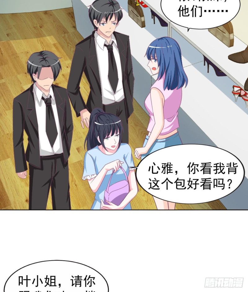 总裁的一周恋人韩漫全集-第102话 苏氏危机无删减无遮挡章节图片 