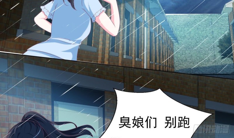 总裁的一周恋人韩漫全集-第103话 真相大白无删减无遮挡章节图片 