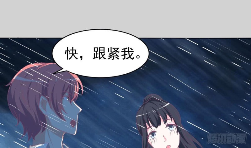 总裁的一周恋人韩漫全集-第103话 真相大白无删减无遮挡章节图片 