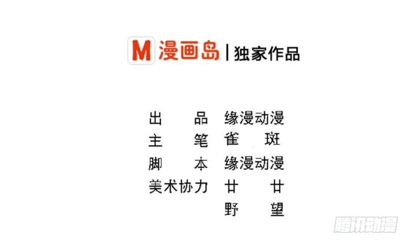 总裁的一周恋人韩漫全集-第103话 真相大白无删减无遮挡章节图片 