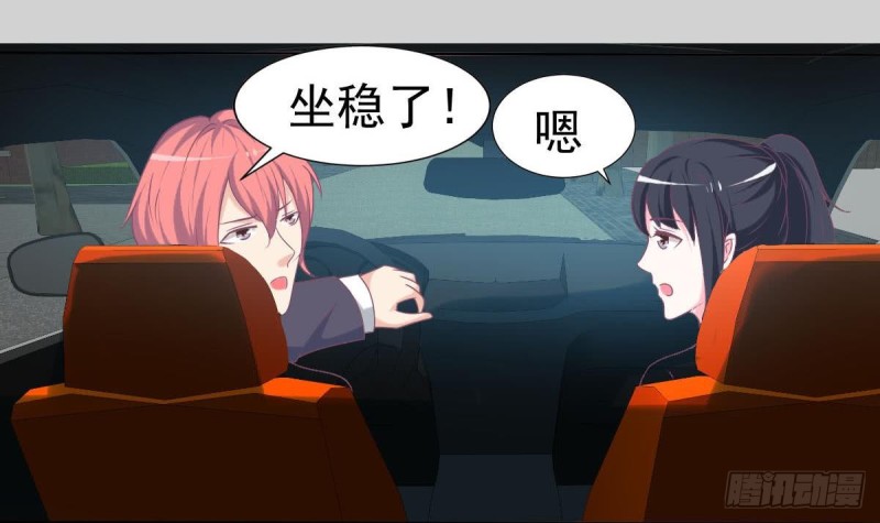 总裁的一周恋人韩漫全集-第103话 真相大白无删减无遮挡章节图片 