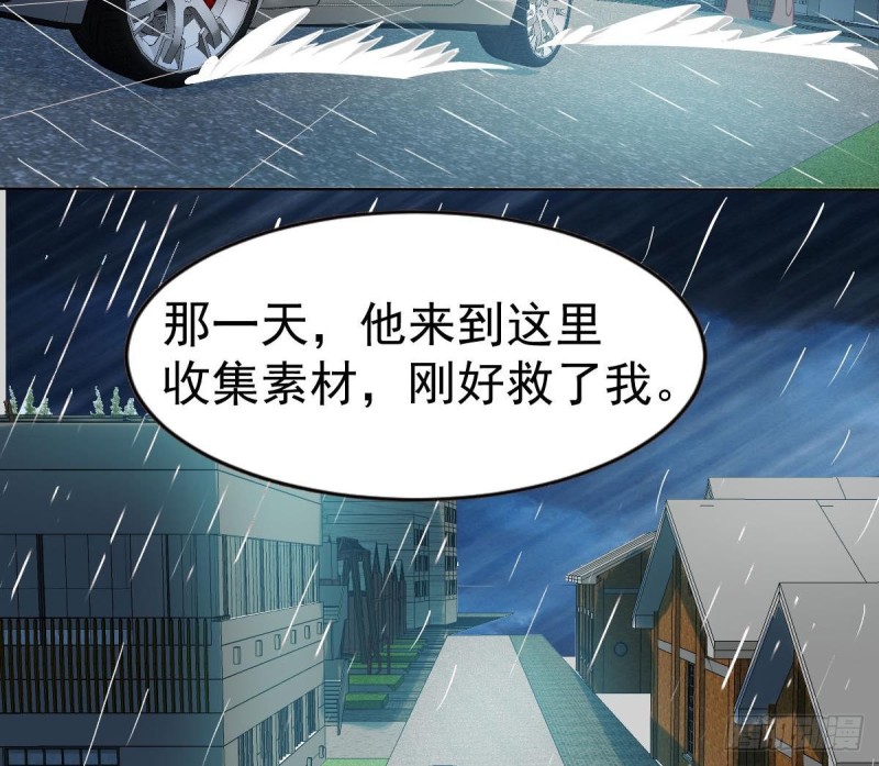 总裁的一周恋人韩漫全集-第103话 真相大白无删减无遮挡章节图片 