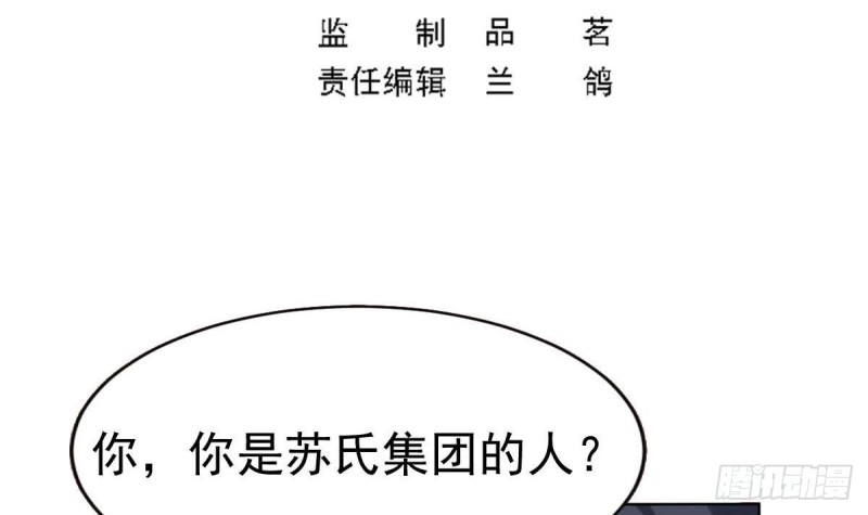 总裁的一周恋人韩漫全集-第103话 真相大白无删减无遮挡章节图片 
