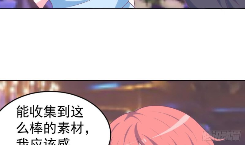 总裁的一周恋人韩漫全集-第103话 真相大白无删减无遮挡章节图片 