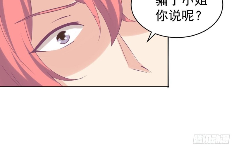 总裁的一周恋人韩漫全集-第103话 真相大白无删减无遮挡章节图片 