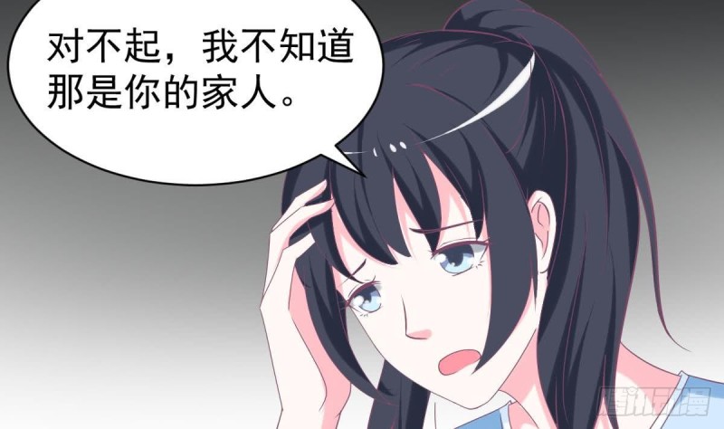 总裁的一周恋人韩漫全集-第103话 真相大白无删减无遮挡章节图片 