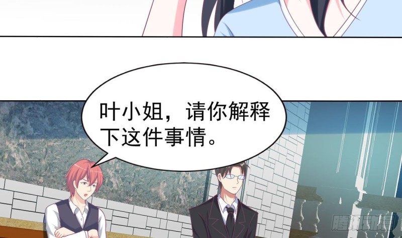 总裁的一周恋人韩漫全集-第103话 真相大白无删减无遮挡章节图片 
