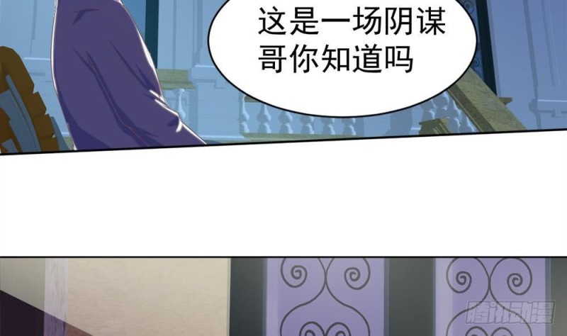 总裁的一周恋人韩漫全集-第103话 真相大白无删减无遮挡章节图片 