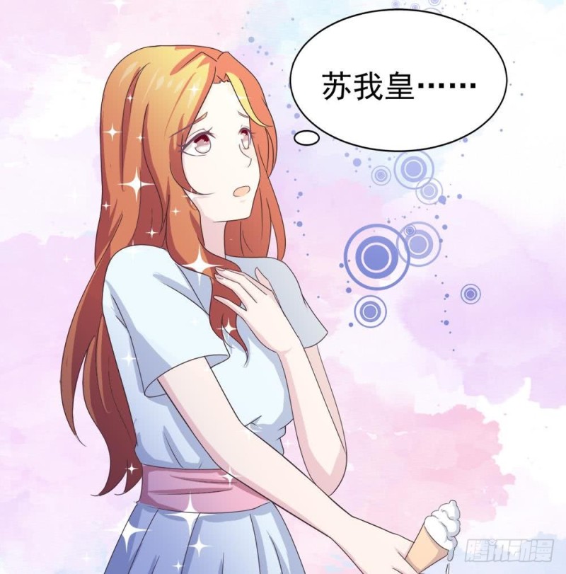 总裁的一周恋人韩漫全集-第103话 真相大白无删减无遮挡章节图片 
