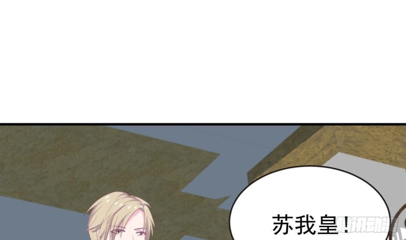 总裁的一周恋人韩漫全集-第104话 他在可以避开我吗无删减无遮挡章节图片 