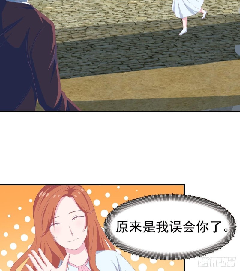 总裁的一周恋人韩漫全集-第104话 他在可以避开我吗无删减无遮挡章节图片 