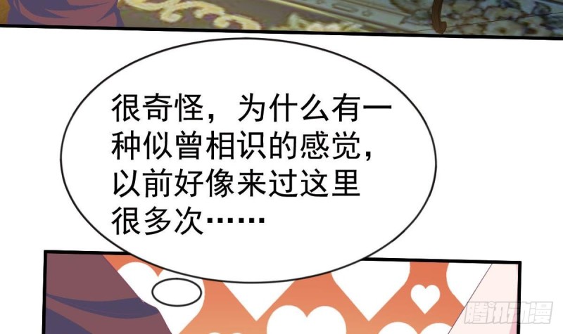 总裁的一周恋人韩漫全集-第104话 他在可以避开我吗无删减无遮挡章节图片 