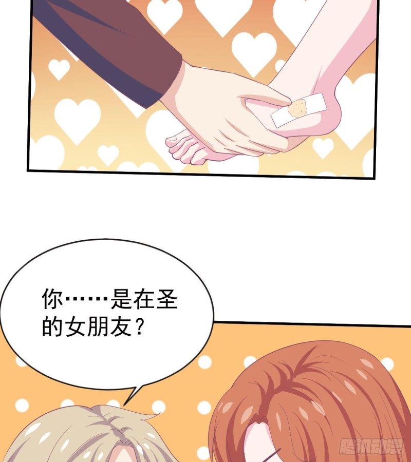 总裁的一周恋人韩漫全集-第104话 他在可以避开我吗无删减无遮挡章节图片 