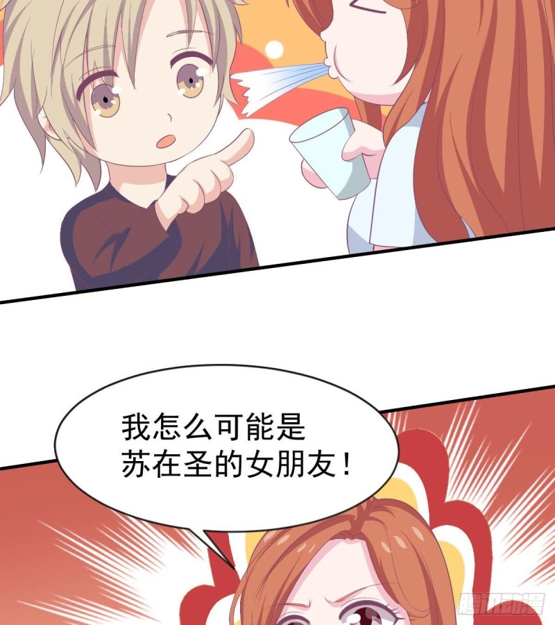 总裁的一周恋人韩漫全集-第104话 他在可以避开我吗无删减无遮挡章节图片 