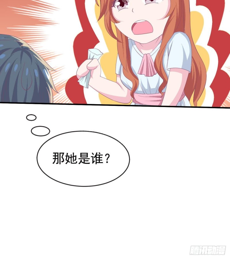 总裁的一周恋人韩漫全集-第104话 他在可以避开我吗无删减无遮挡章节图片 