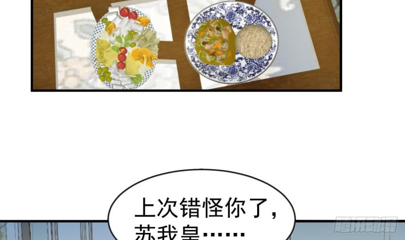 总裁的一周恋人韩漫全集-第104话 他在可以避开我吗无删减无遮挡章节图片 
