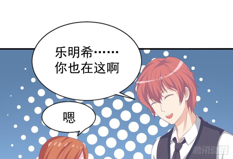 总裁的一周恋人韩漫全集-第104话 他在可以避开我吗无删减无遮挡章节图片 