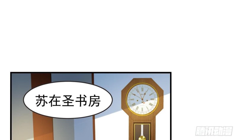 总裁的一周恋人韩漫全集-第104话 他在可以避开我吗无删减无遮挡章节图片 