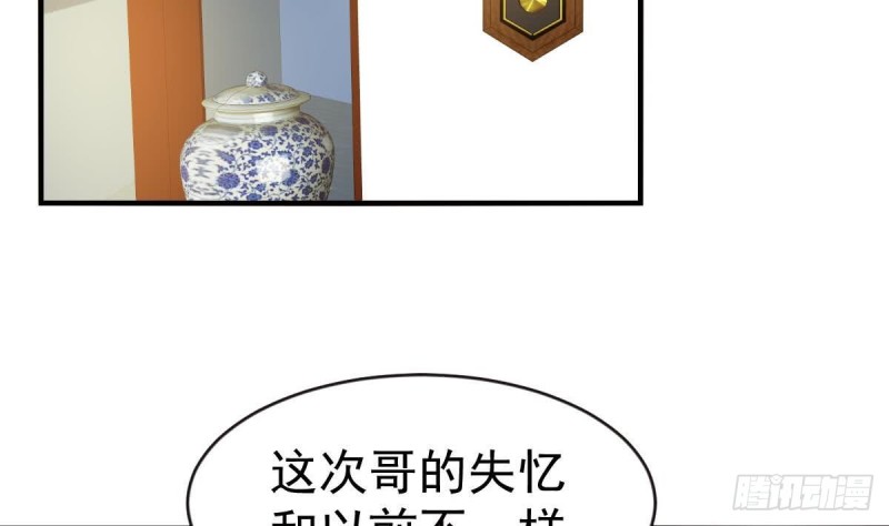 总裁的一周恋人韩漫全集-第104话 他在可以避开我吗无删减无遮挡章节图片 