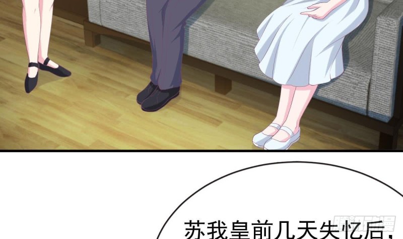 总裁的一周恋人韩漫全集-第104话 他在可以避开我吗无删减无遮挡章节图片 