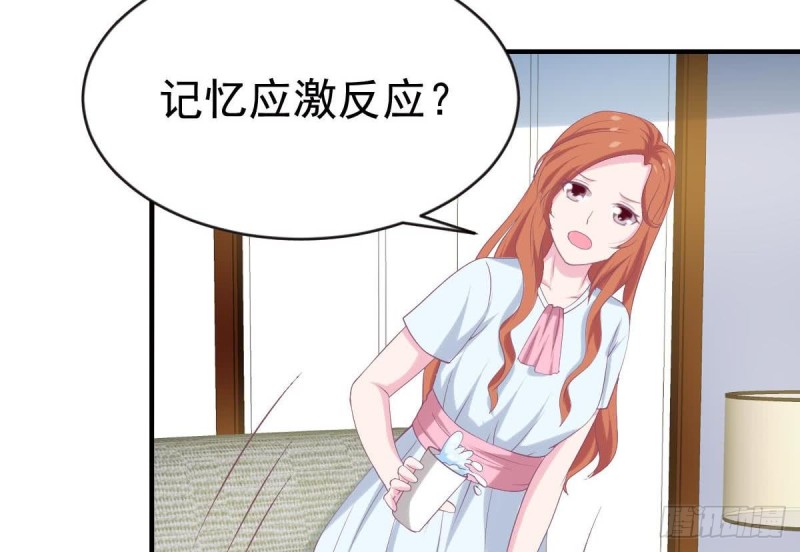 总裁的一周恋人韩漫全集-第104话 他在可以避开我吗无删减无遮挡章节图片 