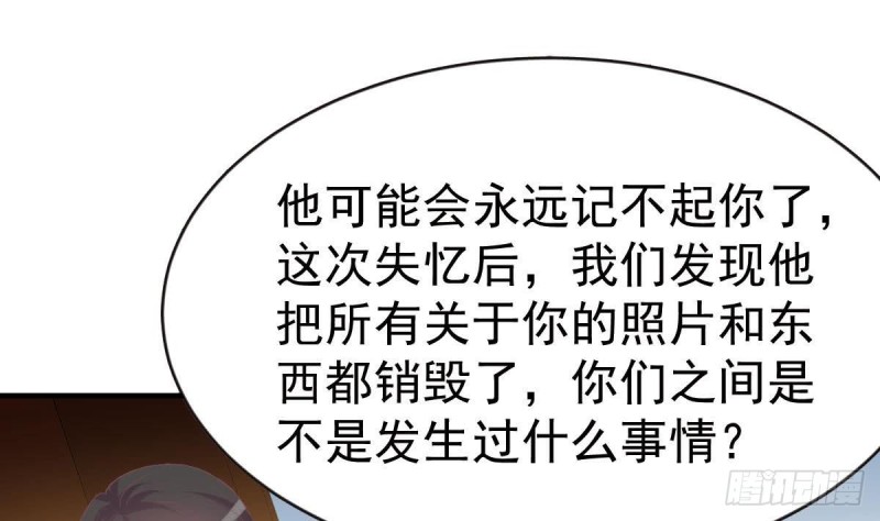 总裁的一周恋人韩漫全集-第104话 他在可以避开我吗无删减无遮挡章节图片 