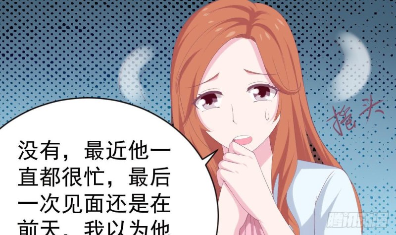 总裁的一周恋人韩漫全集-第104话 他在可以避开我吗无删减无遮挡章节图片 