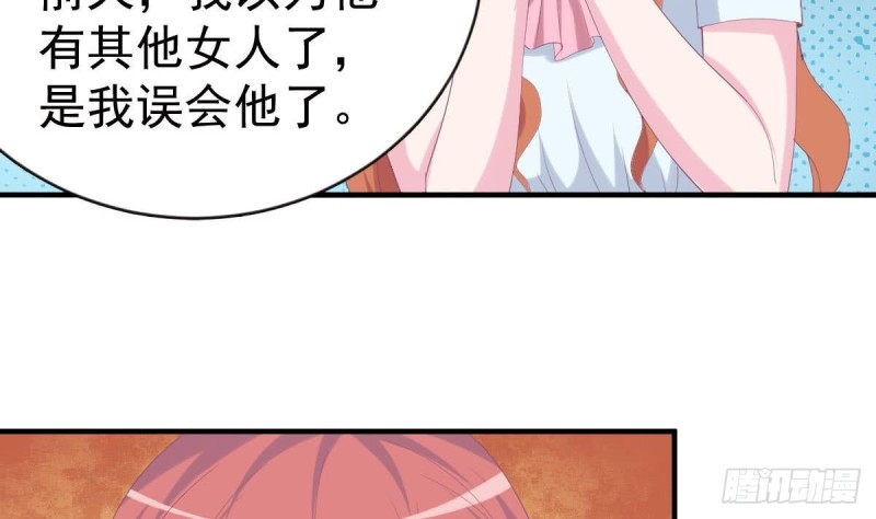 总裁的一周恋人韩漫全集-第104话 他在可以避开我吗无删减无遮挡章节图片 