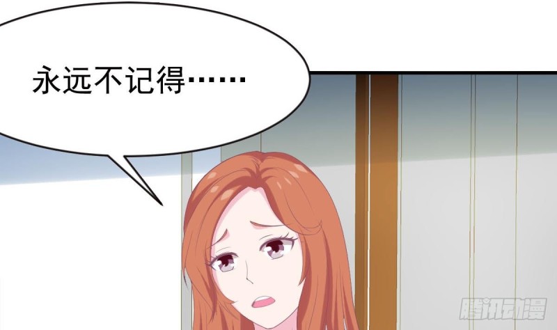 总裁的一周恋人韩漫全集-第104话 他在可以避开我吗无删减无遮挡章节图片 