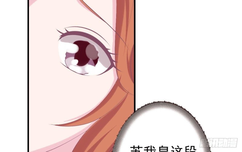 总裁的一周恋人韩漫全集-第104话 他在可以避开我吗无删减无遮挡章节图片 