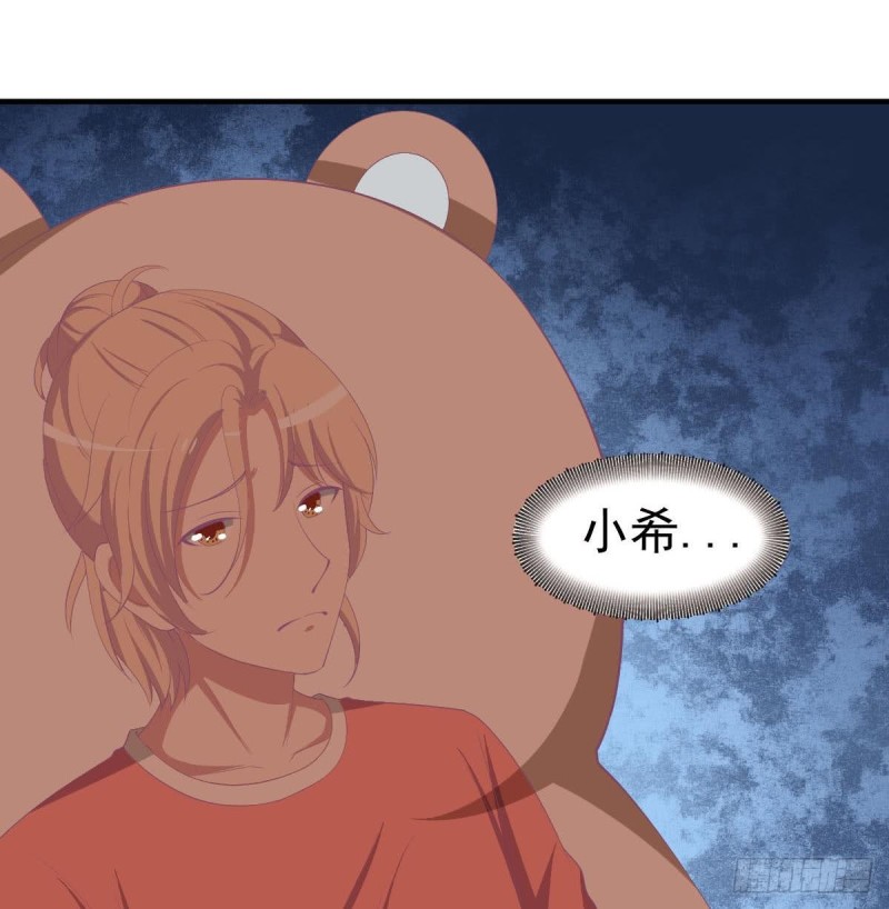 总裁的一周恋人韩漫全集-第104话 他在可以避开我吗无删减无遮挡章节图片 