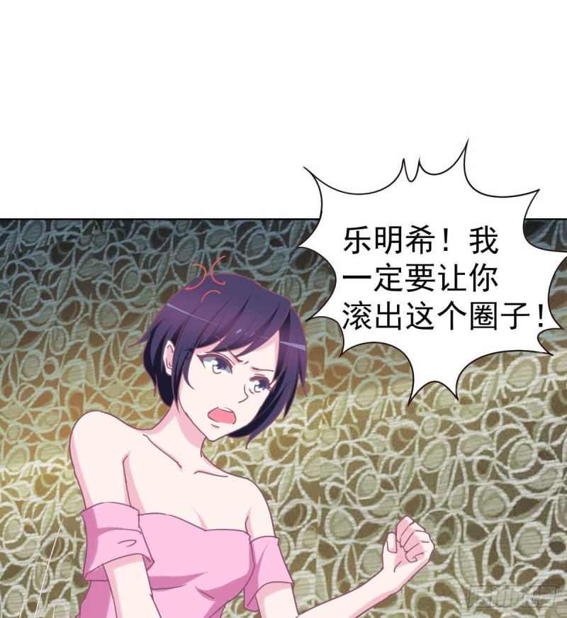 总裁的一周恋人韩漫全集-第105话 最后再见你一次无删减无遮挡章节图片 