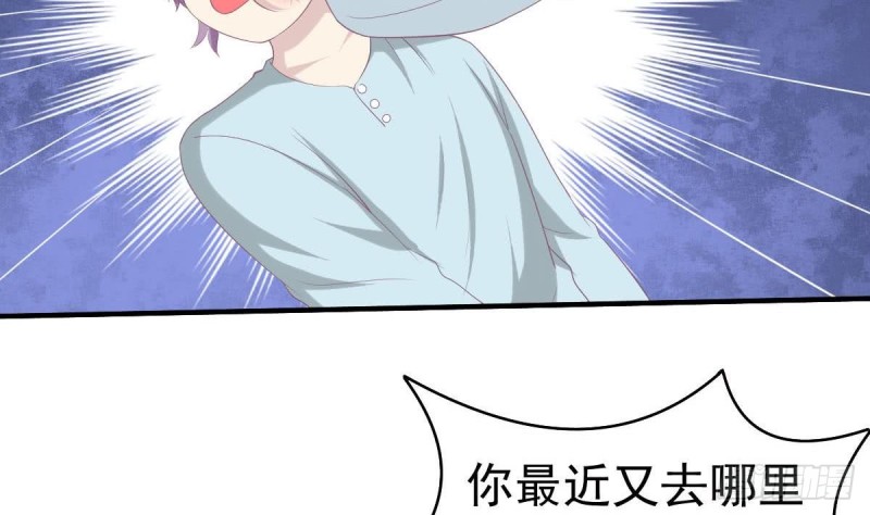 总裁的一周恋人韩漫全集-第105话 最后再见你一次无删减无遮挡章节图片 