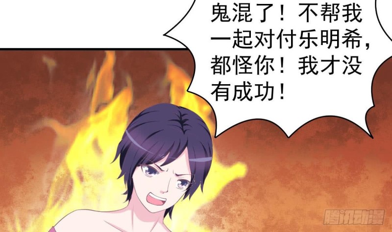 总裁的一周恋人韩漫全集-第105话 最后再见你一次无删减无遮挡章节图片 
