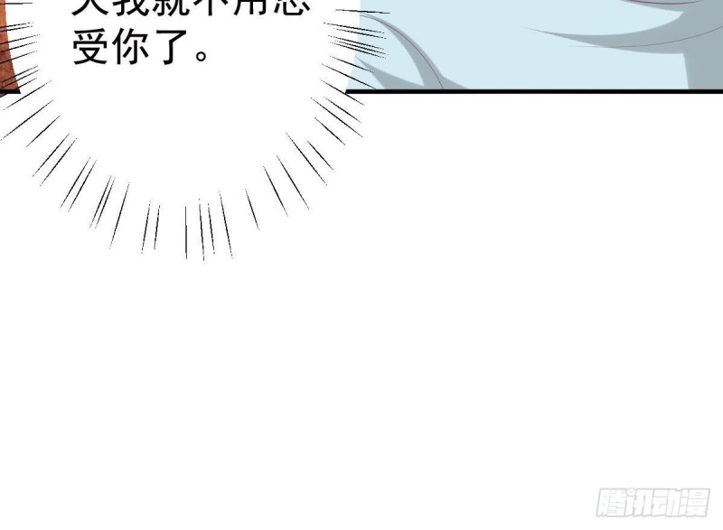 总裁的一周恋人韩漫全集-第105话 最后再见你一次无删减无遮挡章节图片 