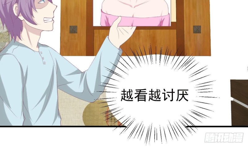 总裁的一周恋人韩漫全集-第105话 最后再见你一次无删减无遮挡章节图片 