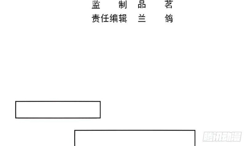 总裁的一周恋人韩漫全集-第105话 最后再见你一次无删减无遮挡章节图片 